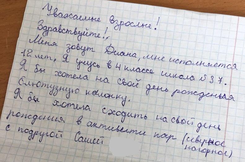 Что Написать Под Фото В День Рождения